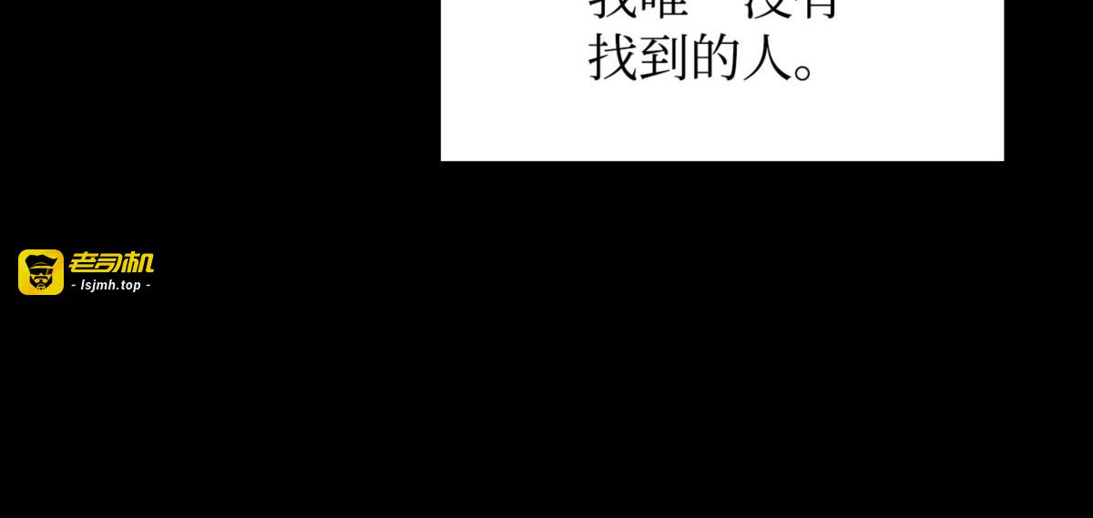 回到过去 第 137 页