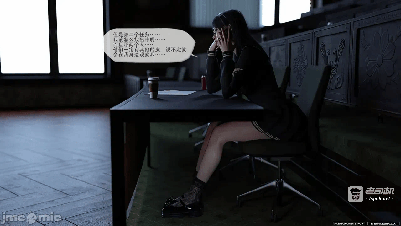 第一话 第 293 页