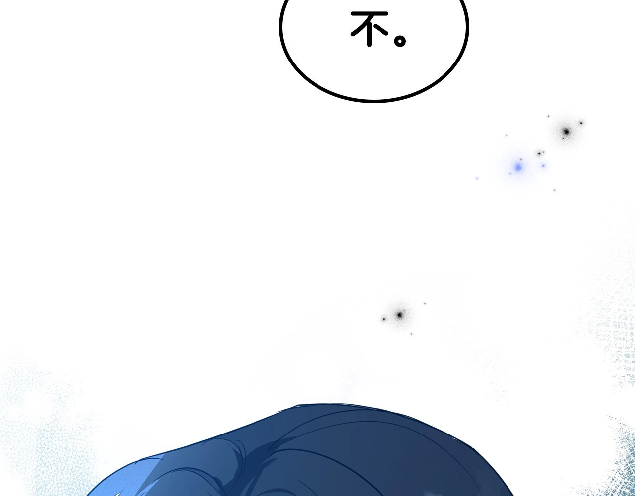 第20话 不明液体 第 142 页