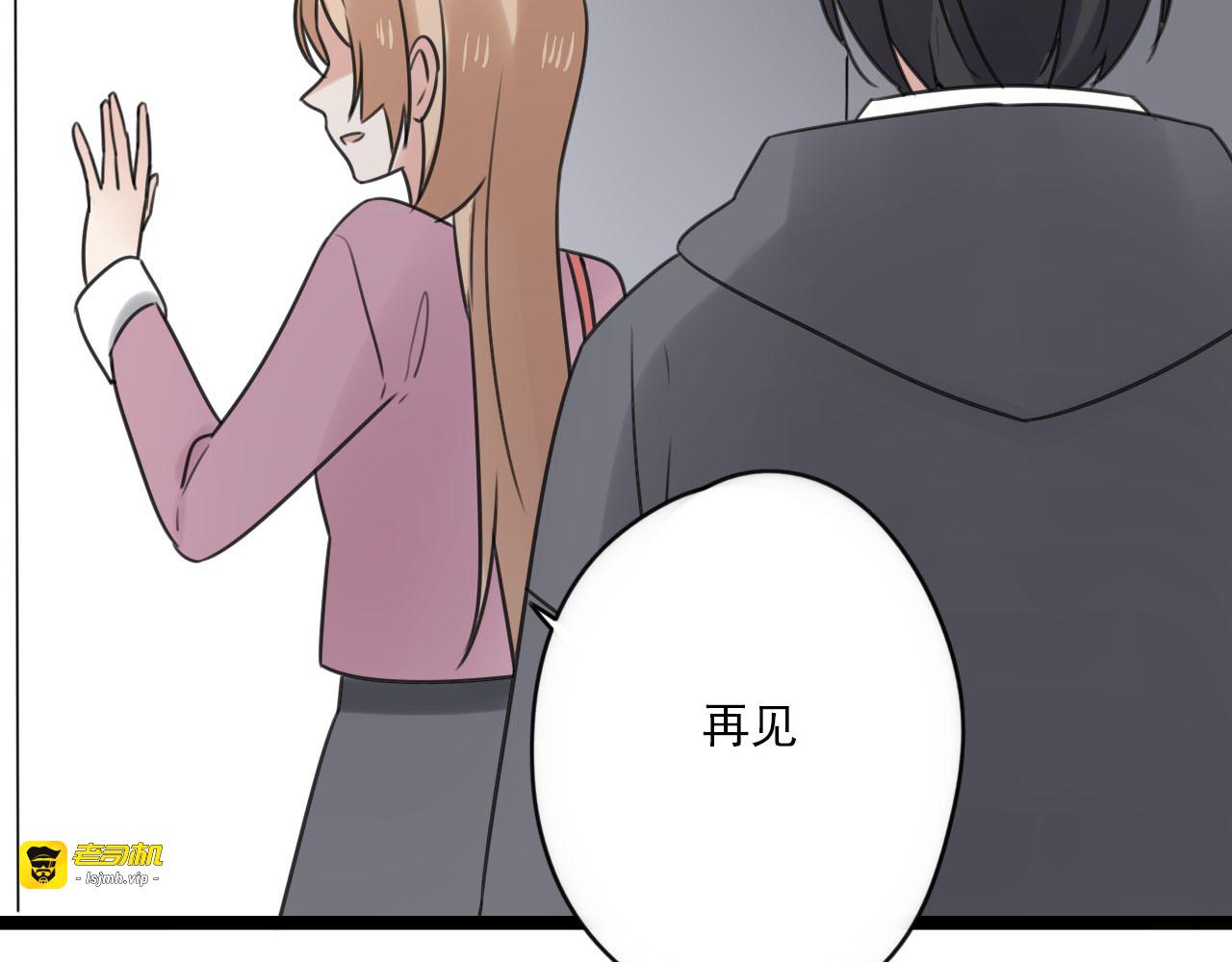 第39话 胆小鬼 第 5 页