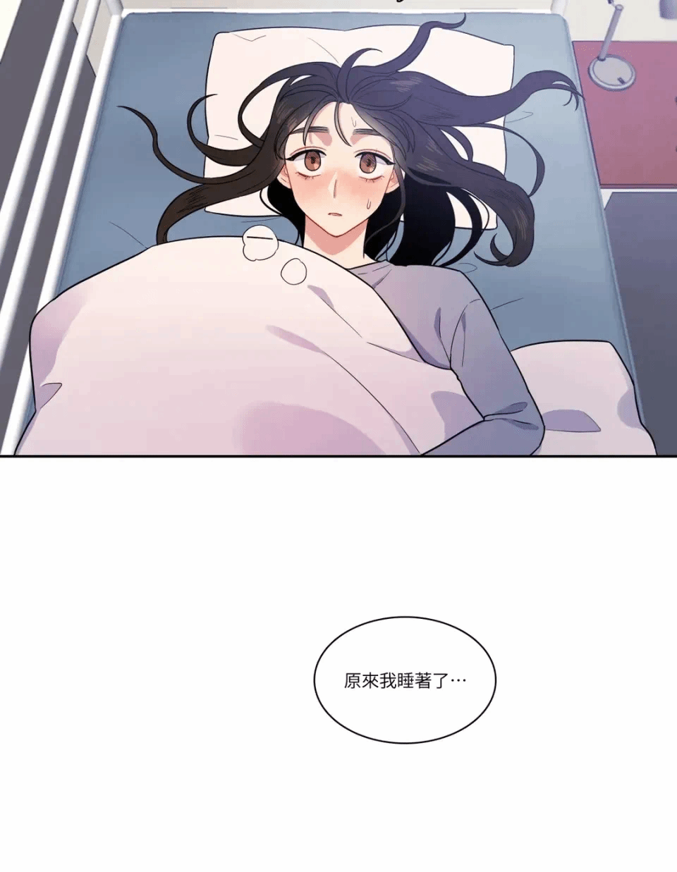 第11话 第 38 页