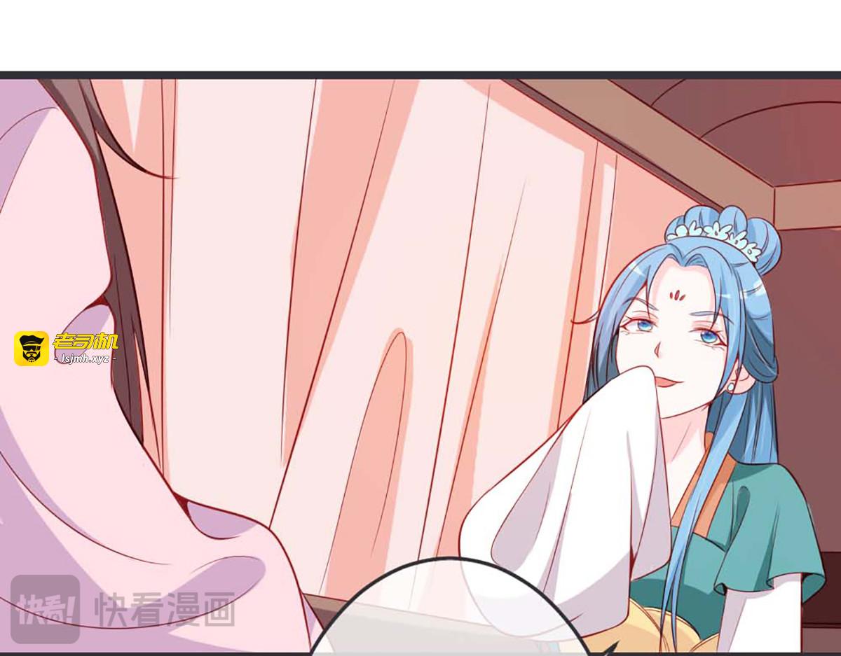 第70话 第 33 页