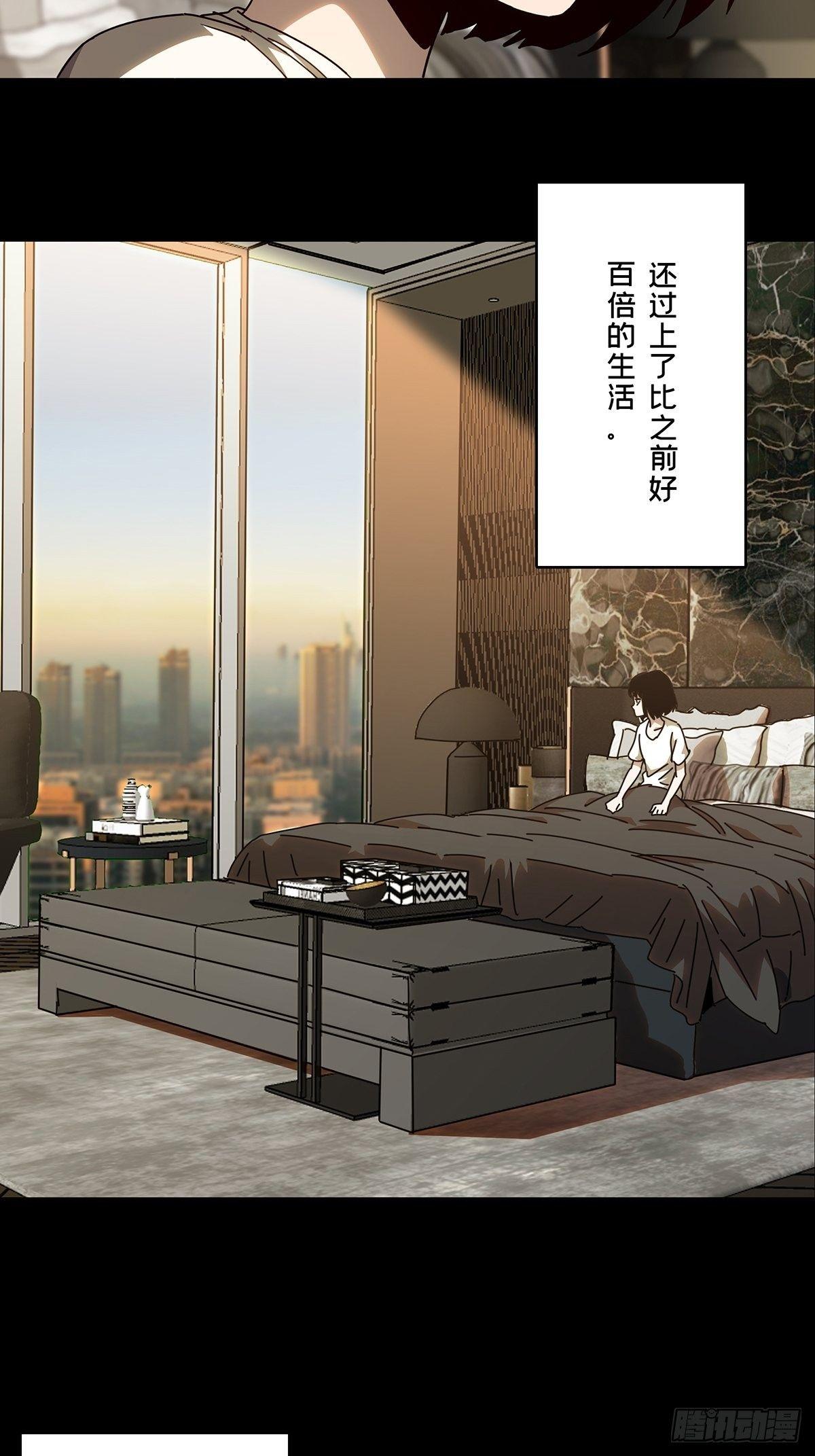 第七十五章/真相中 第 22 页