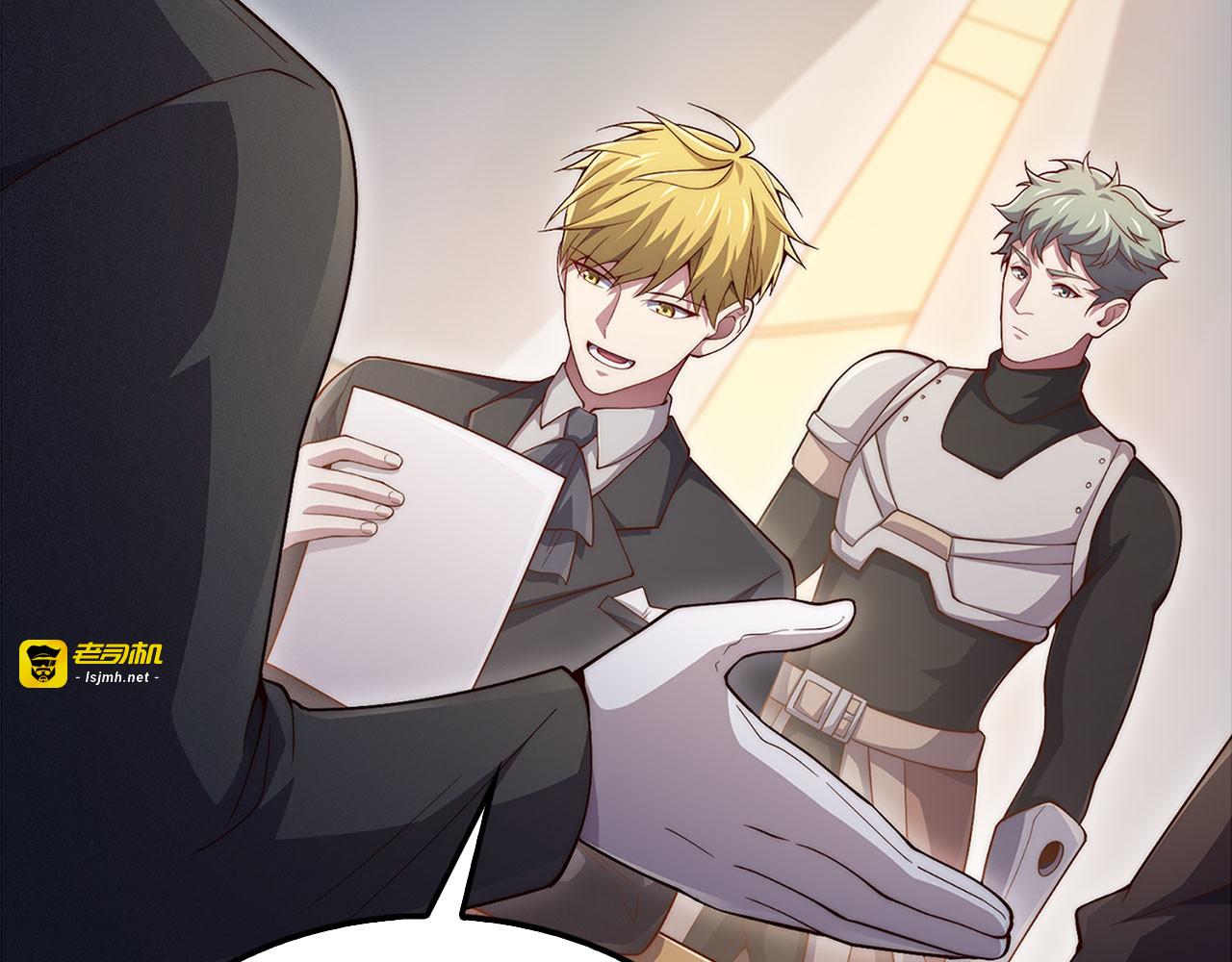 第129话 会面三子爵 第 71 页