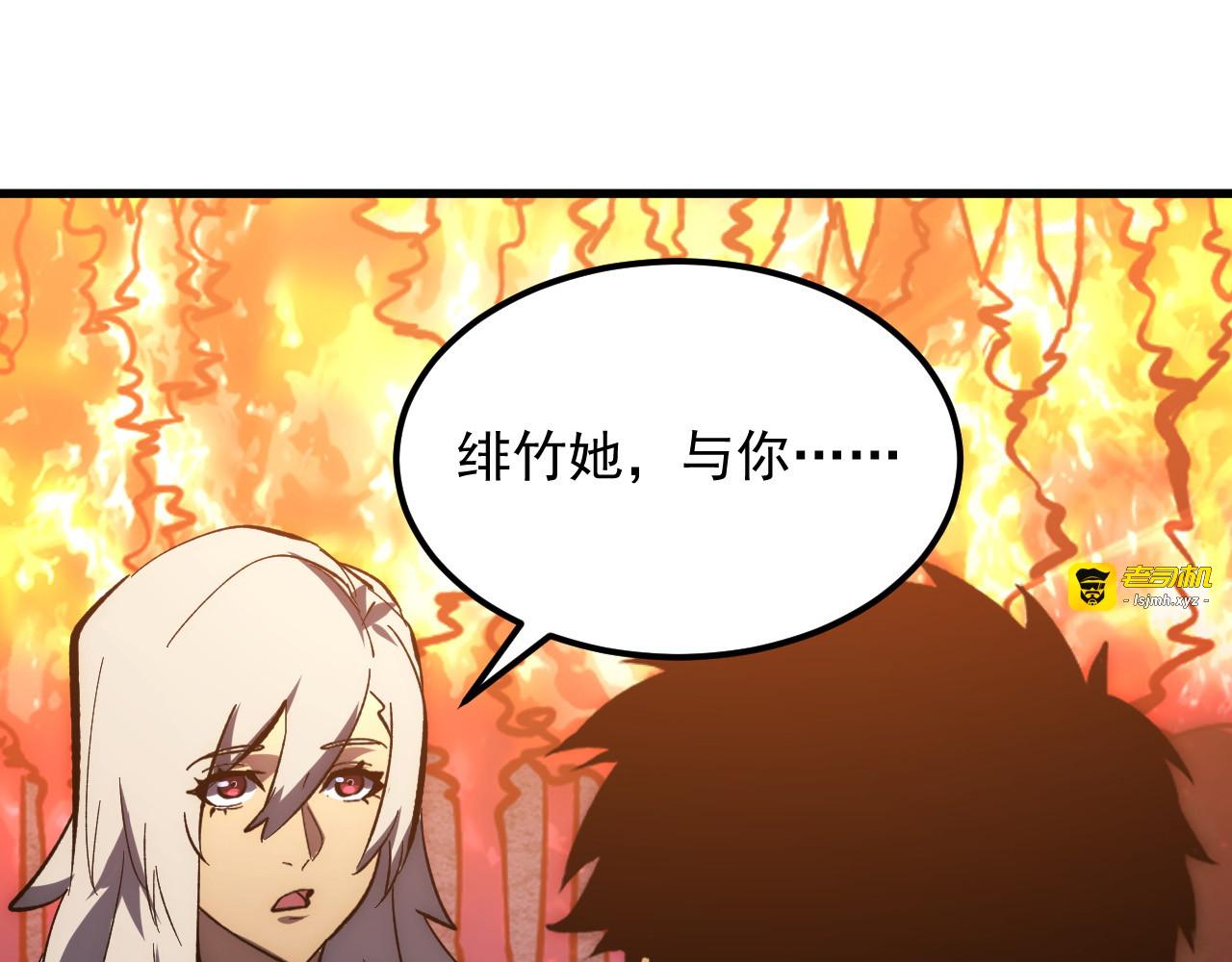 209 卑劣的逃兵 第 63 页