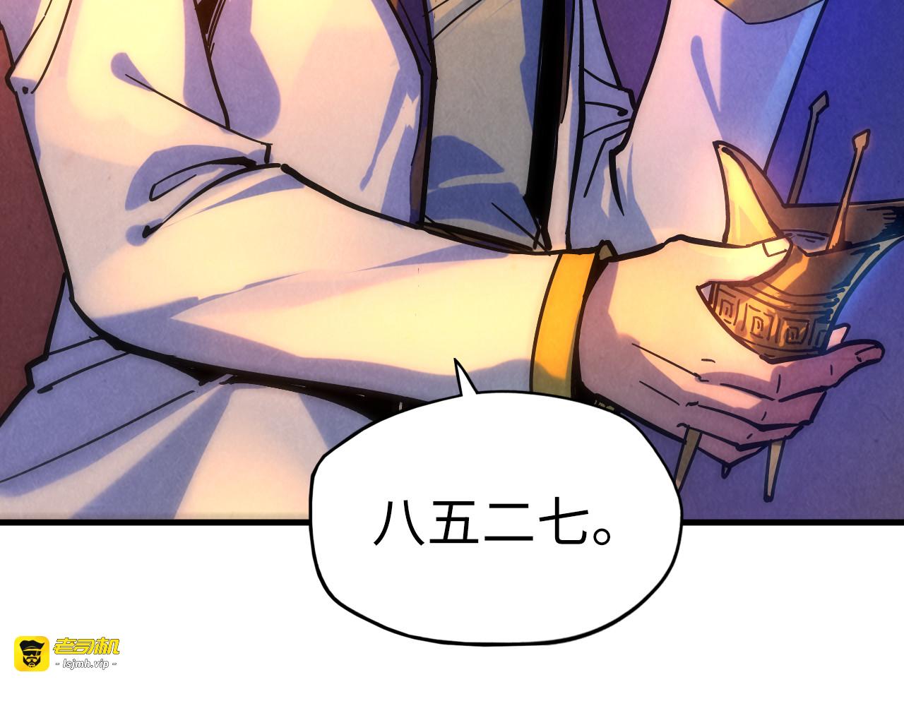 第45话 九五二七 第 107 页