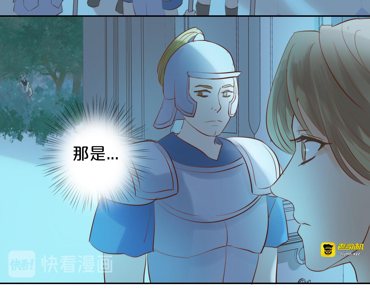 第22话 出鞘的刀锋 第 35 页