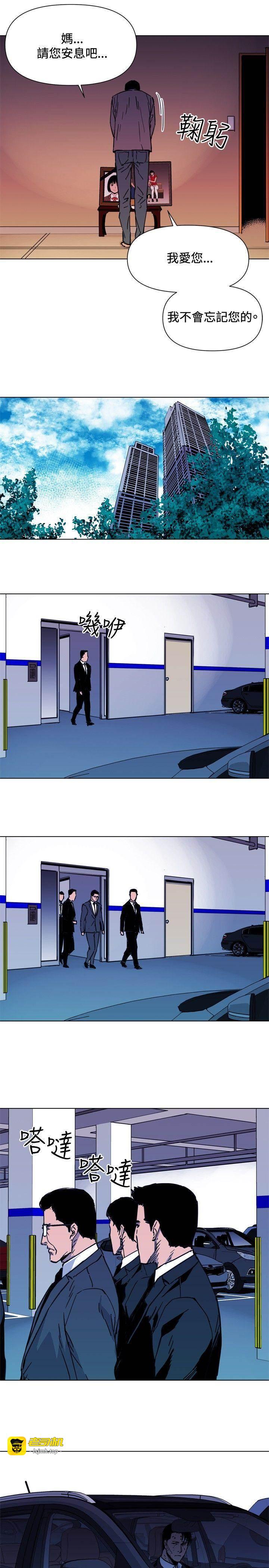 第39话 第 17 页