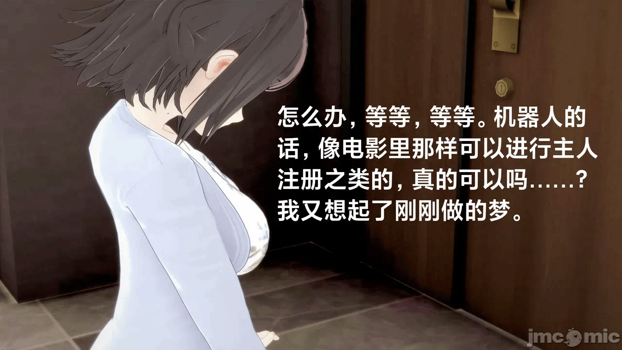 第一话 第 32 页