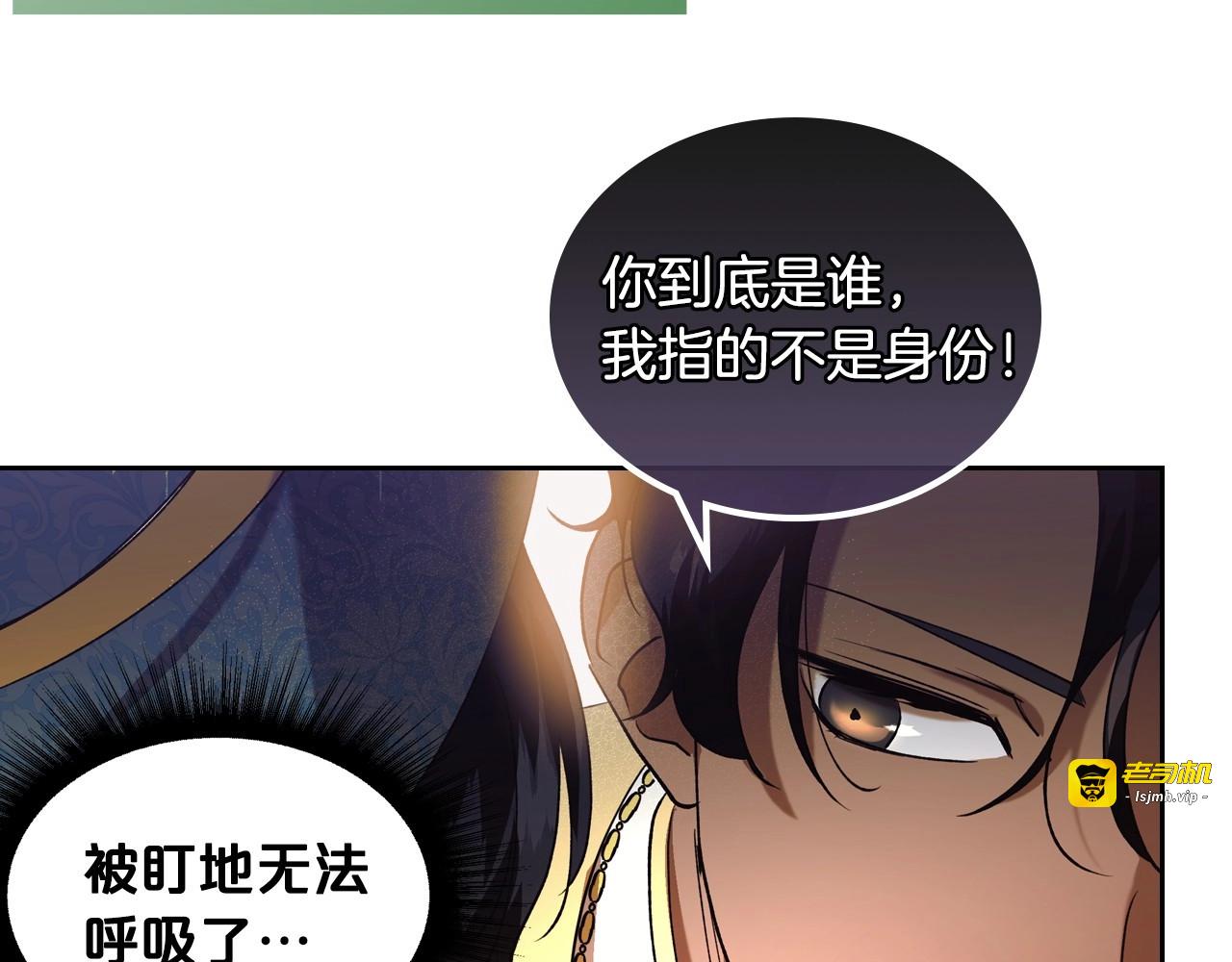 序章 血压飙升，这都是什么渣渣 第 31 页