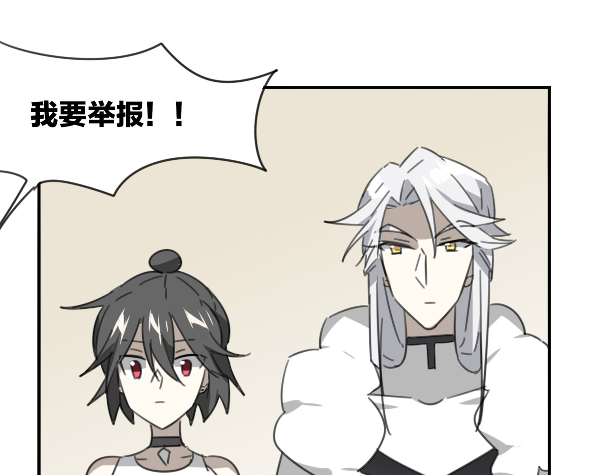第51话 夫妇之战 第 78 页