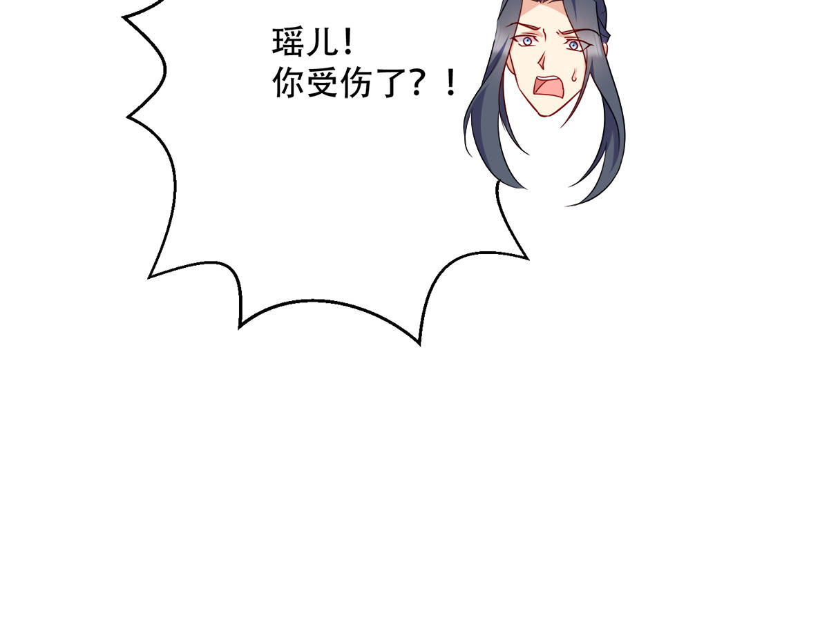 第137话：巾帼英姿闯沙场 第 62 页