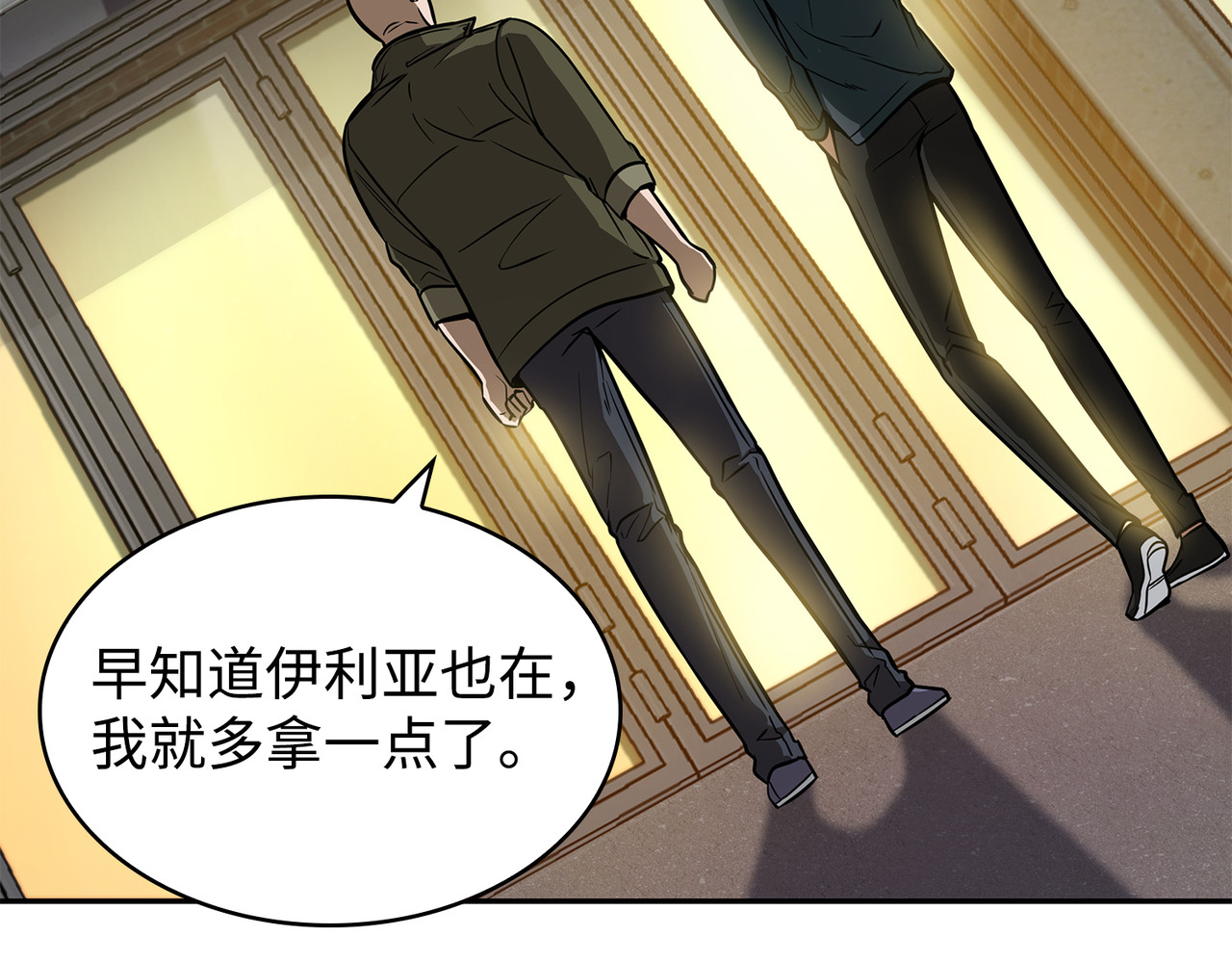 真实场景 第 12 页