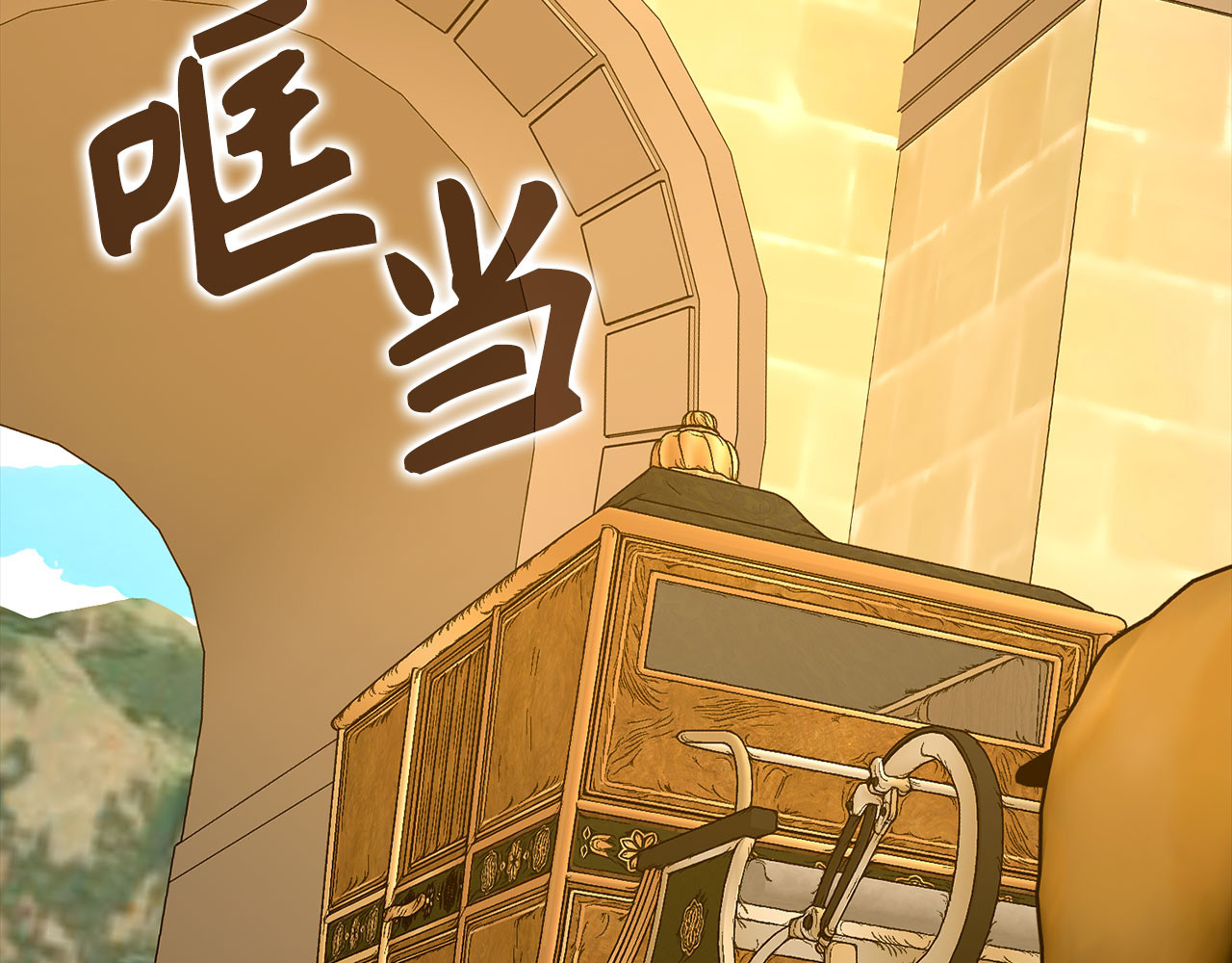 第119话 内心受创 第 38 页