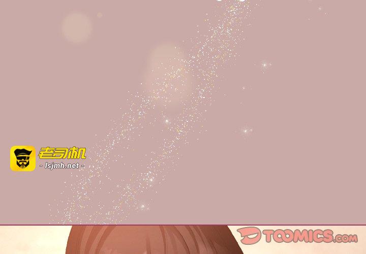 第44话 第 3 页