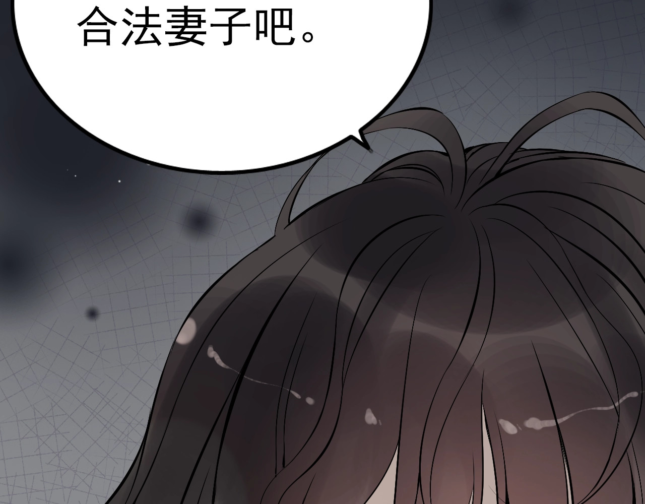 第199话 原配打脸小三！ 第 46 页