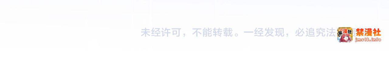 第23话 生日礼物 第 93 页