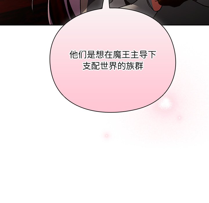 第7话 第 34 页