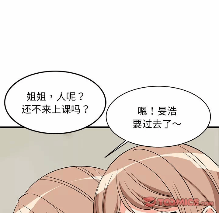第34话 第 111 页