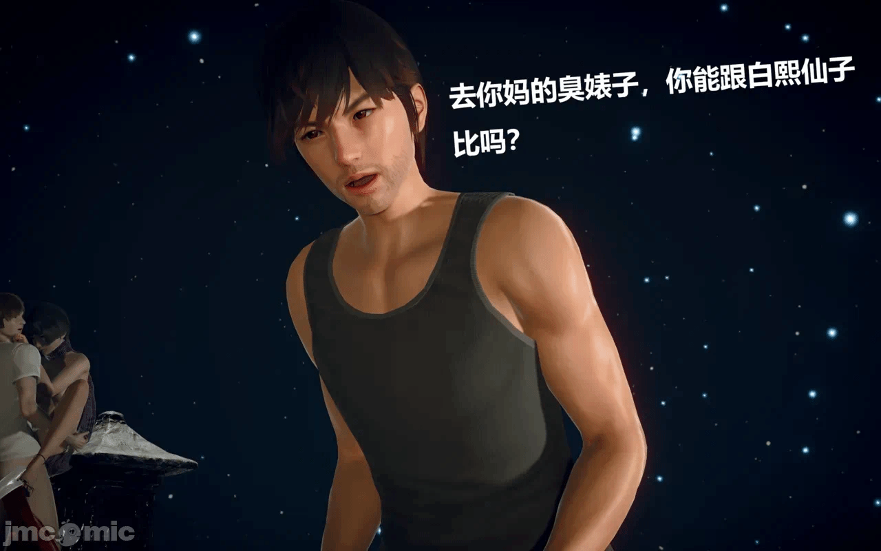 第一话 第 64 页