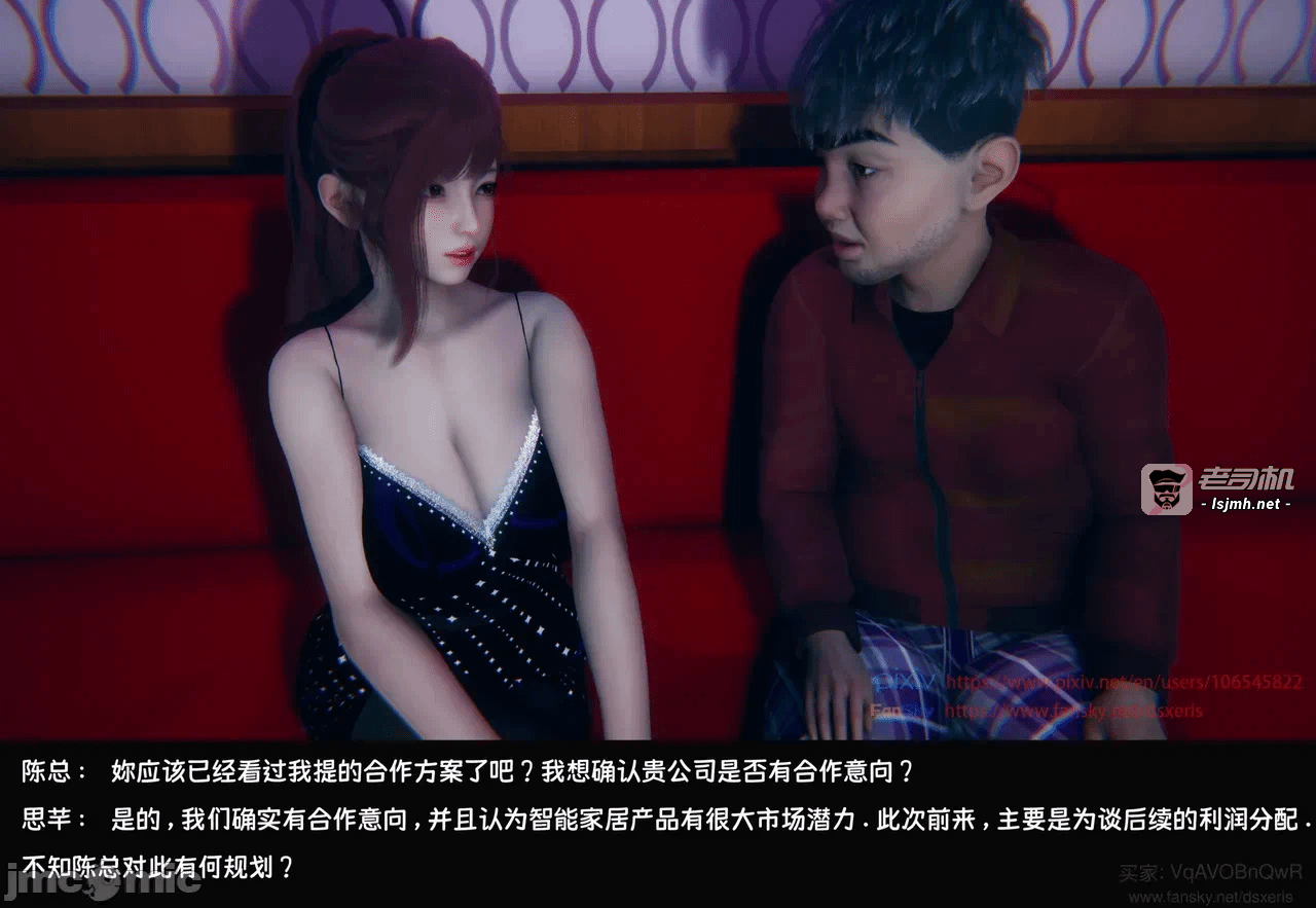 第一话 第 87 页