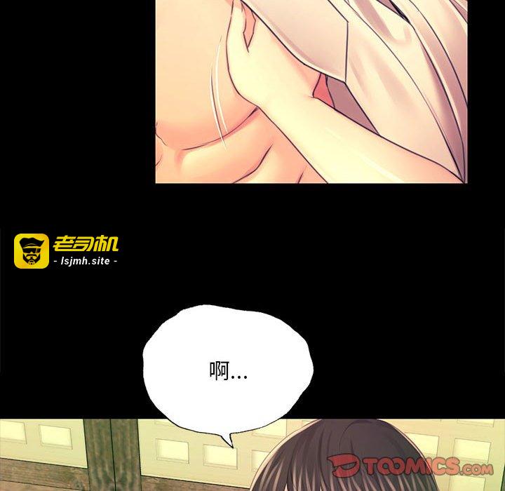 第84话 第 141 页