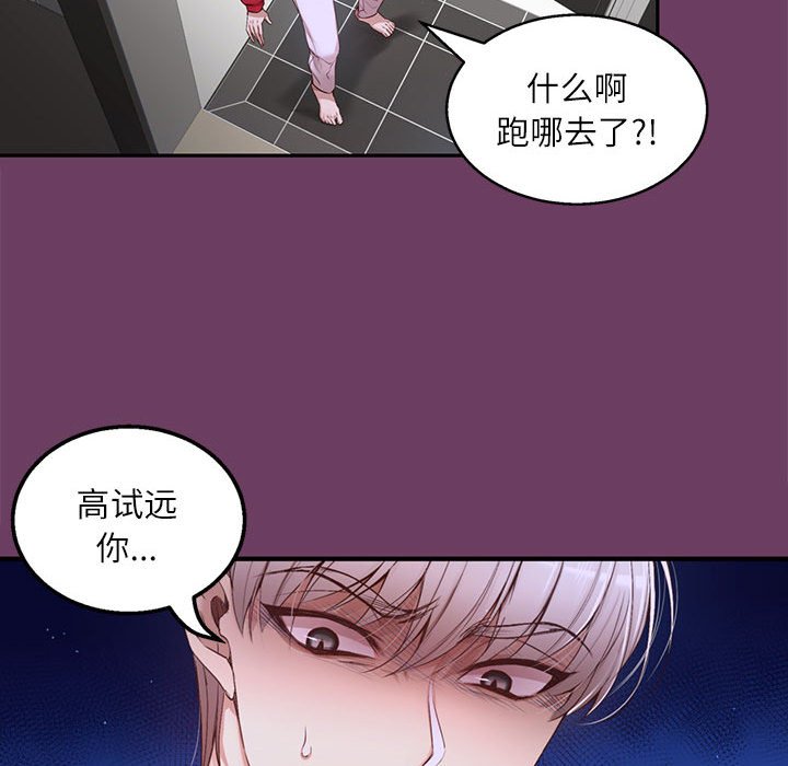 第11话 第 40 页