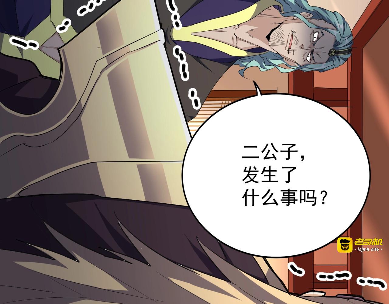 第153话 归园田居（不是 第 75 页