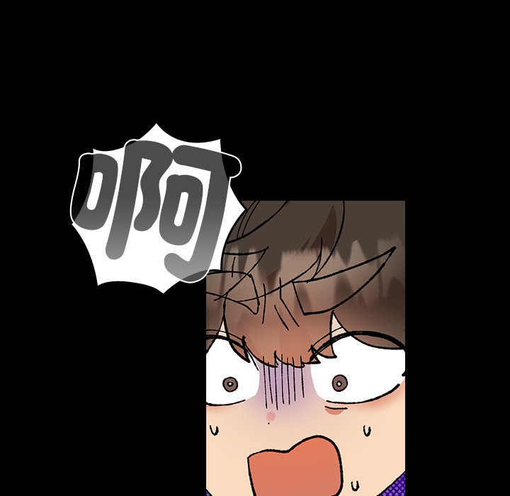 第3话 第 17 页