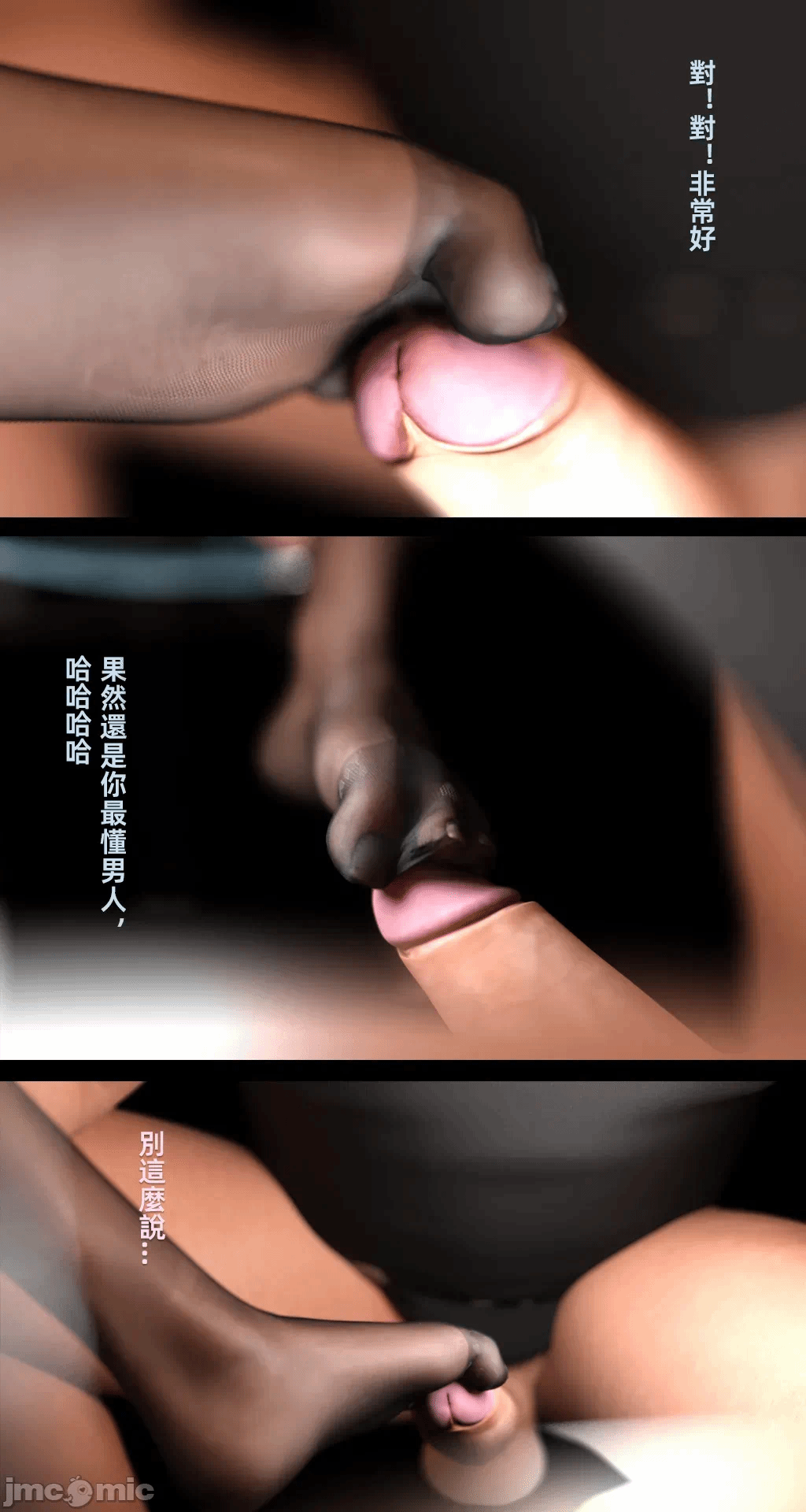 第一话 第 60 页