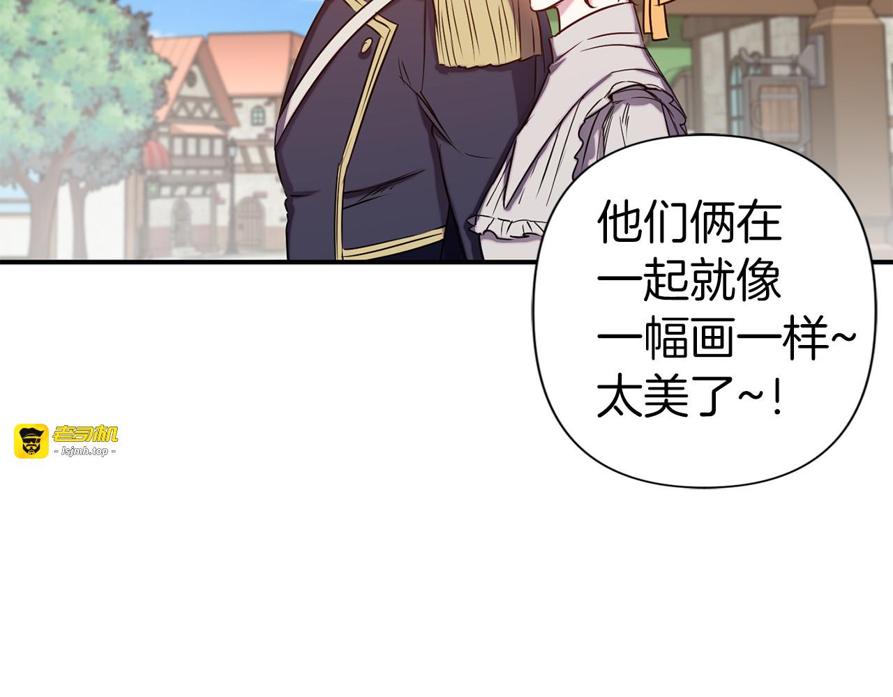 第51话 赌约的筹码 第 51 页