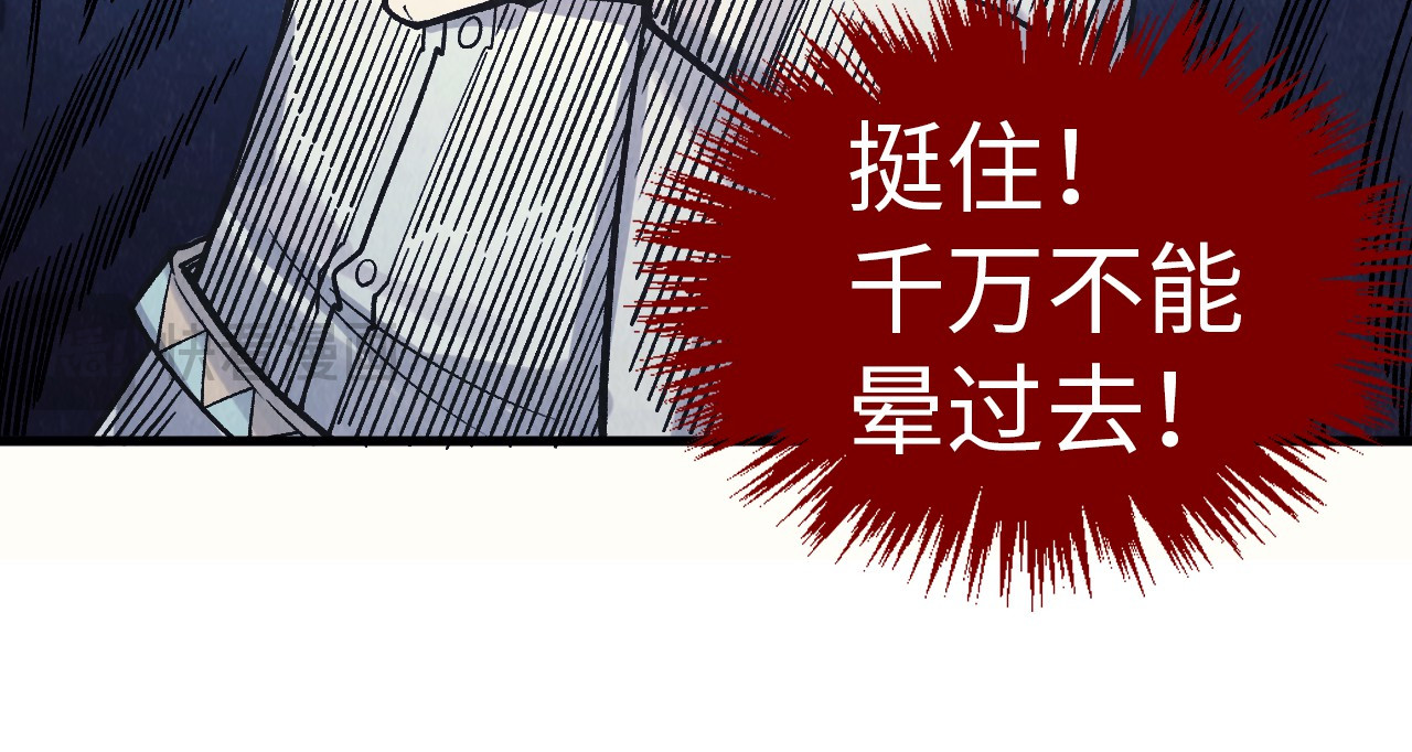 第325话 绝世武帝后人 第 16 页