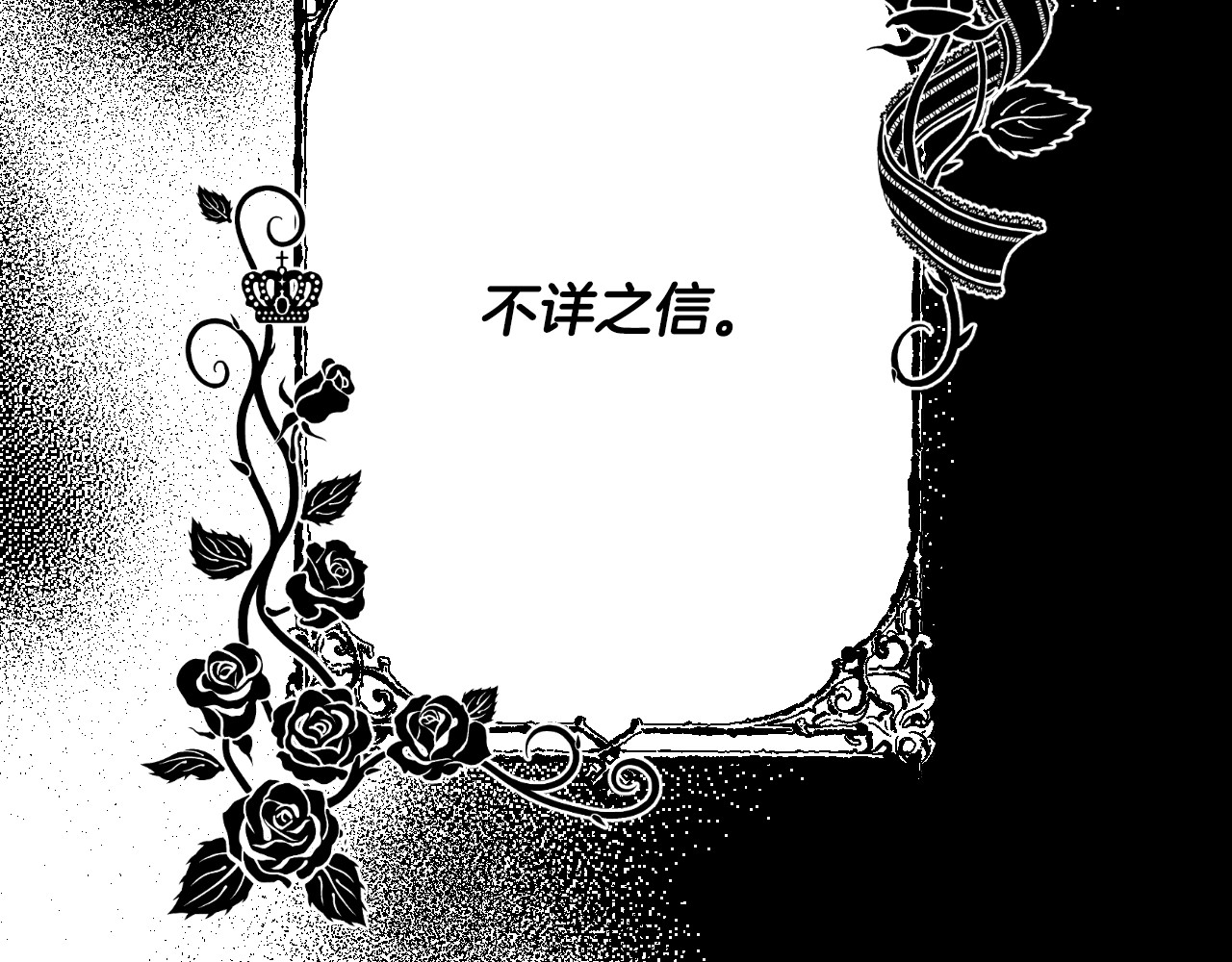 第5话 噩梦 第 214 页