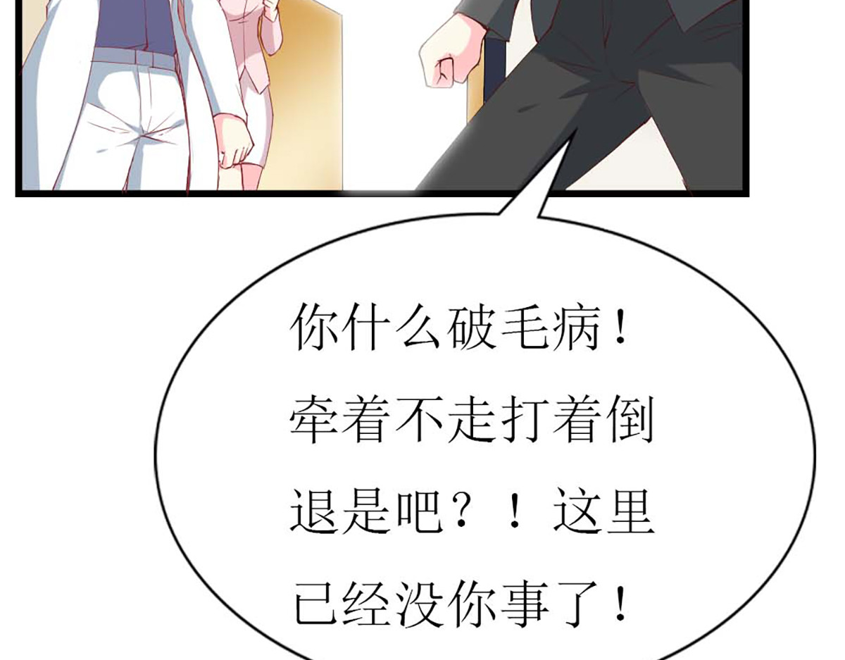第95话 第 30 页
