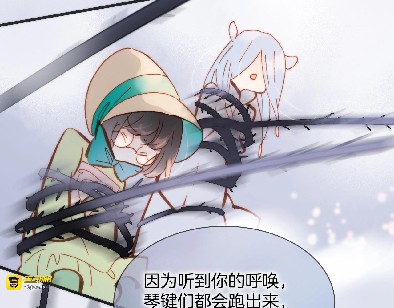 第41话 陷入困局？ 第 85 页