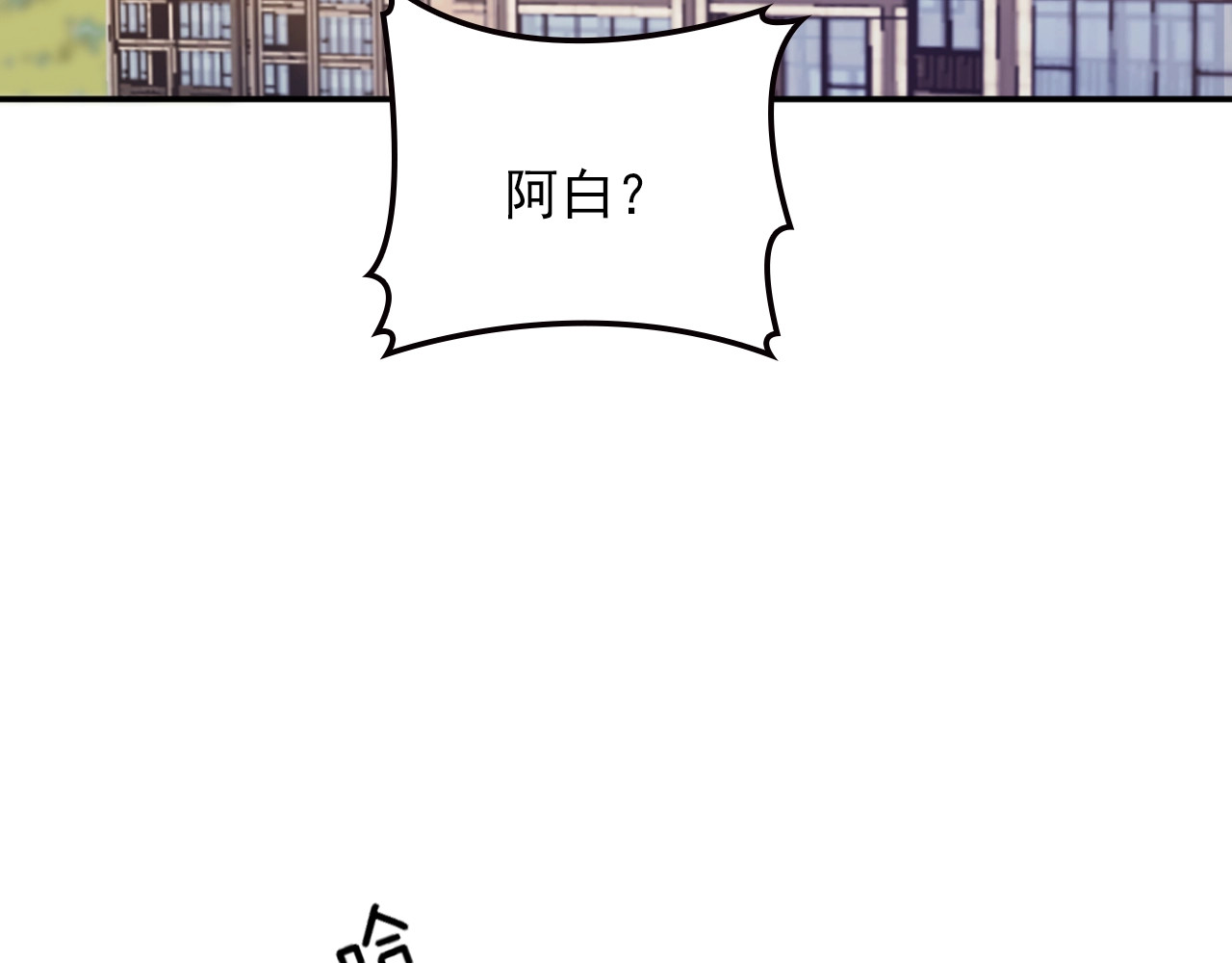 第69话 老婆的担忧 第 38 页