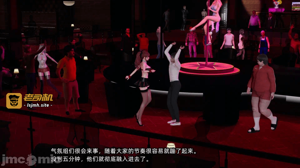 第一话 第 21 页