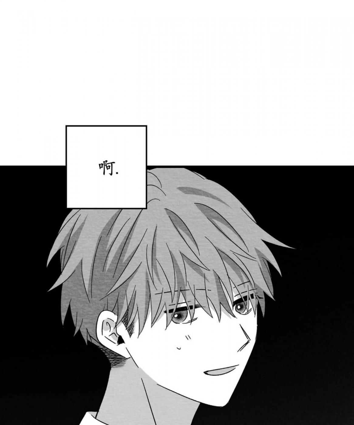第41话 第 76 页