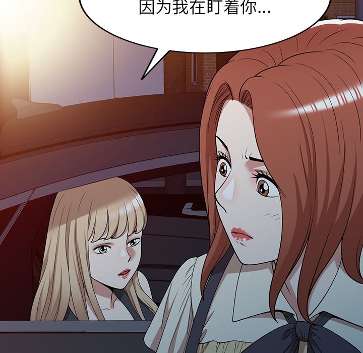 第44话 第 140 页