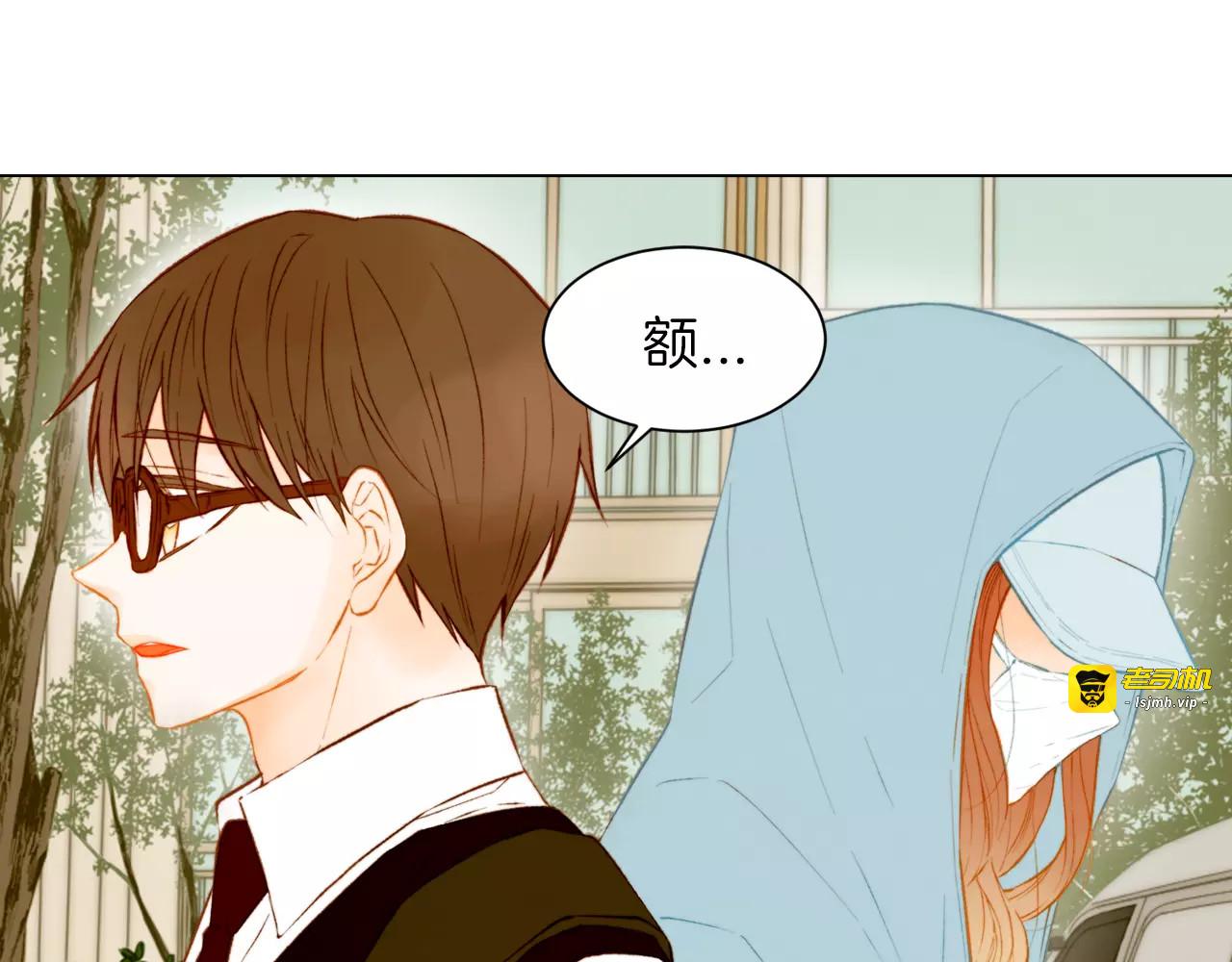 第75话 你好粘人 第 37 页
