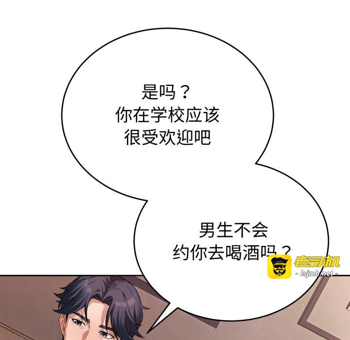 第1话 第 151 页