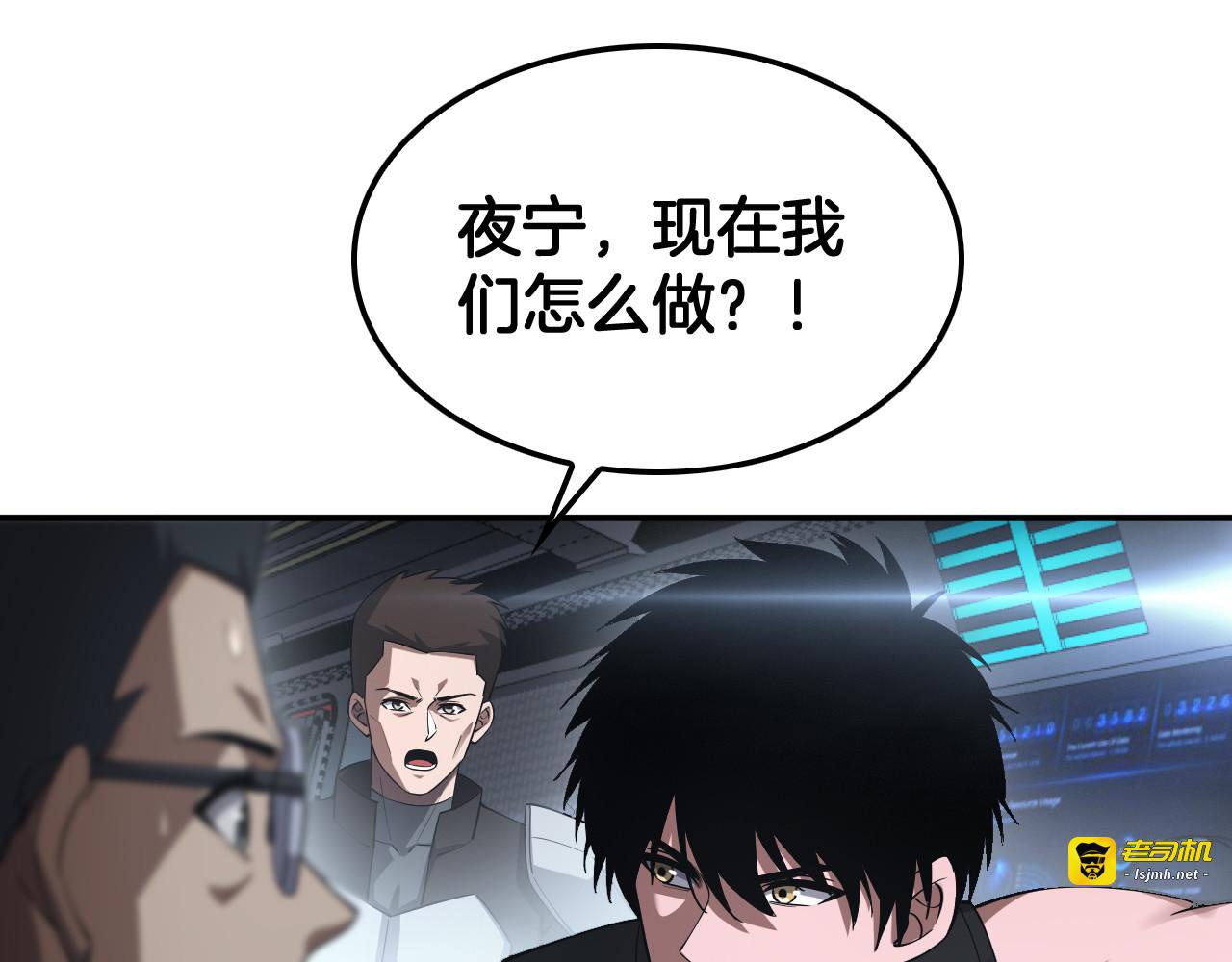 第59话 罪恶滔天 第 51 页
