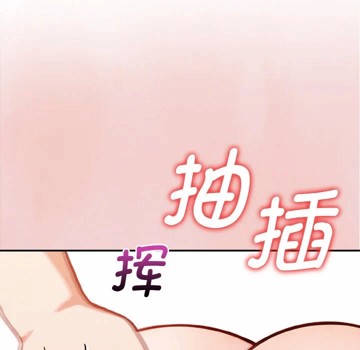 第2话 第 138 页