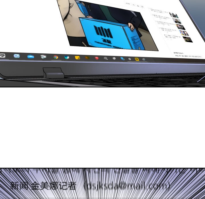 第5话 第 112 页