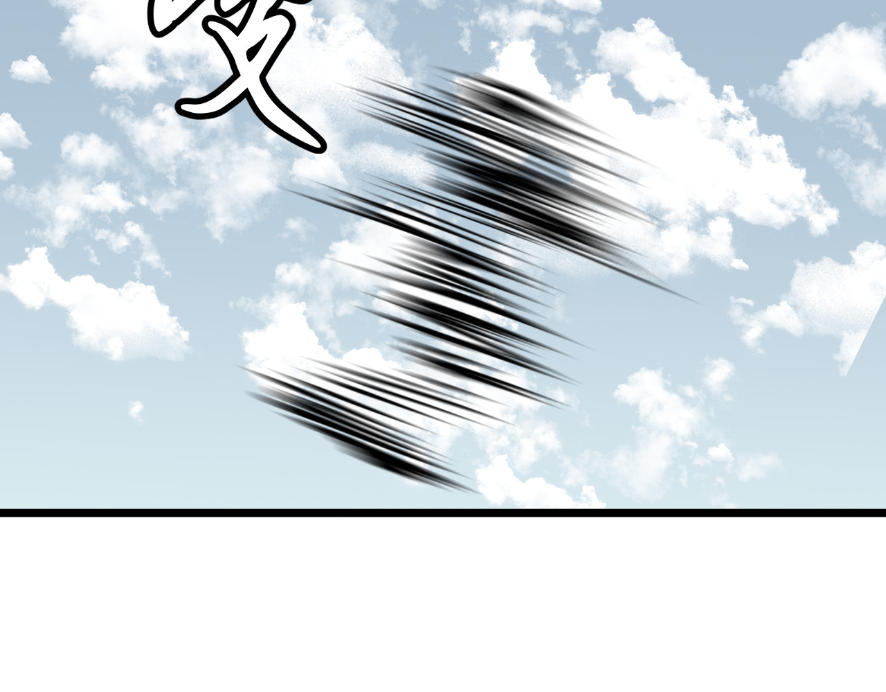 第17话 交卷 第 52 页