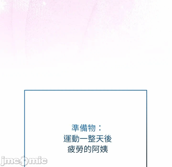第35话 第 5 页
