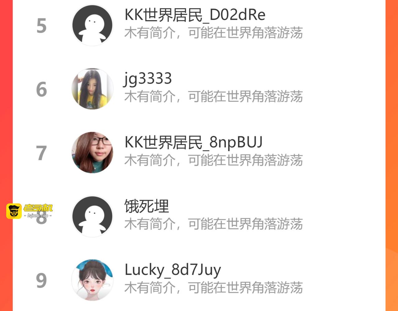 第451话 意想不到的人物 第 103 页