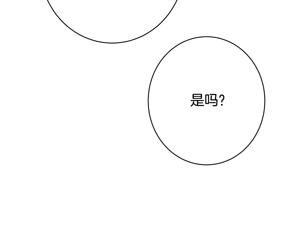 番外10 萌娃时装秀 第 172 页