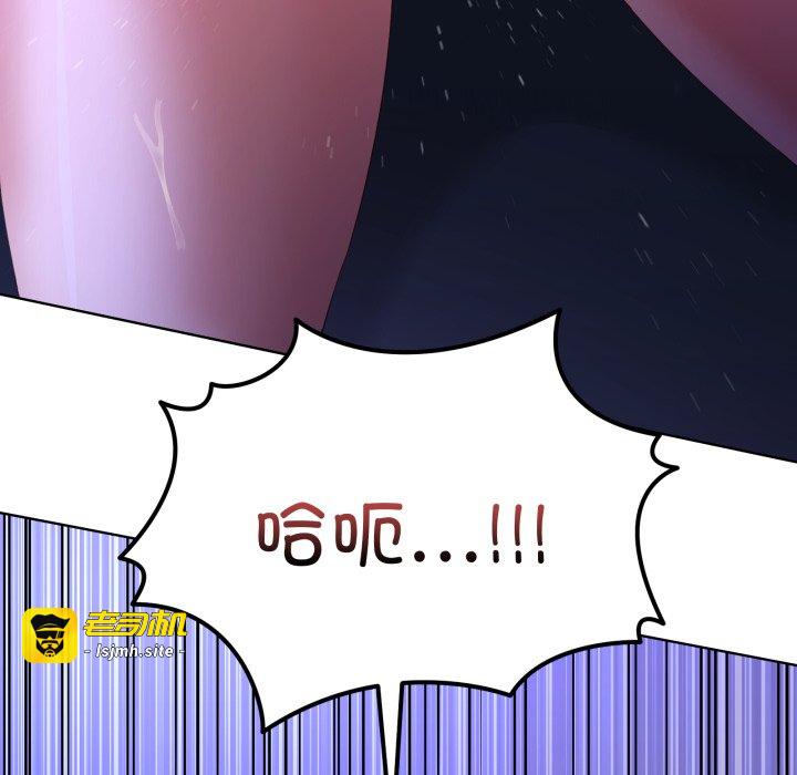 第28话 第 91 页