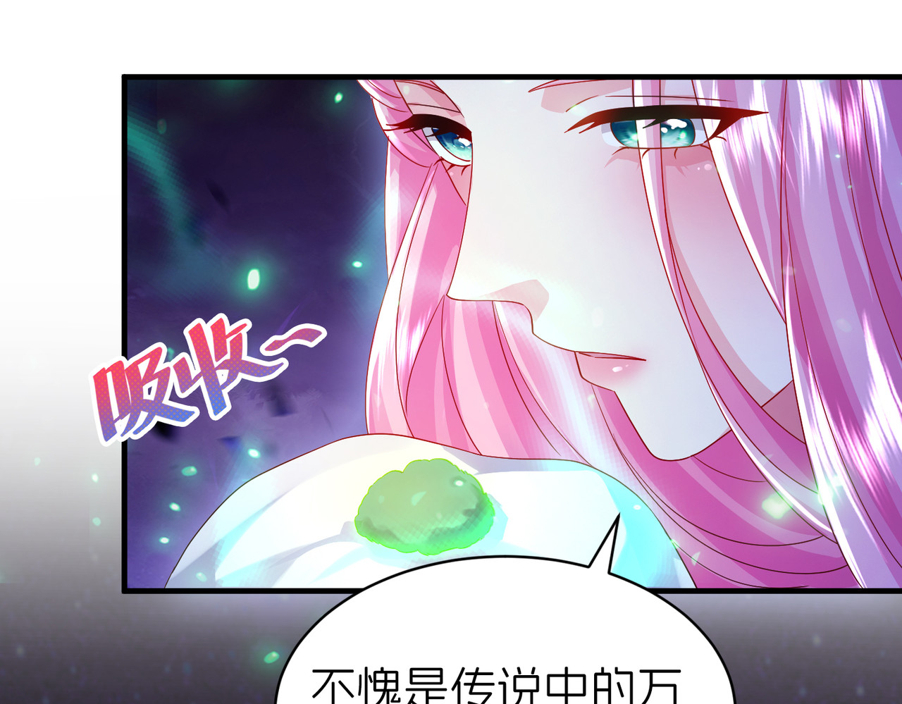 争锋 第 74 页